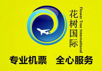 企業票務咨詢與機票代理月結服務 提升差旅效率，優化成本管控