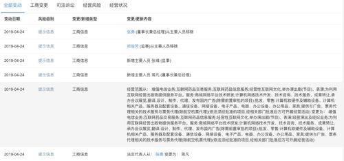 京東物流進(jìn)軍票務(wù)代理業(yè)務(wù)，物流巨頭跨界布局背后的戰(zhàn)略考量