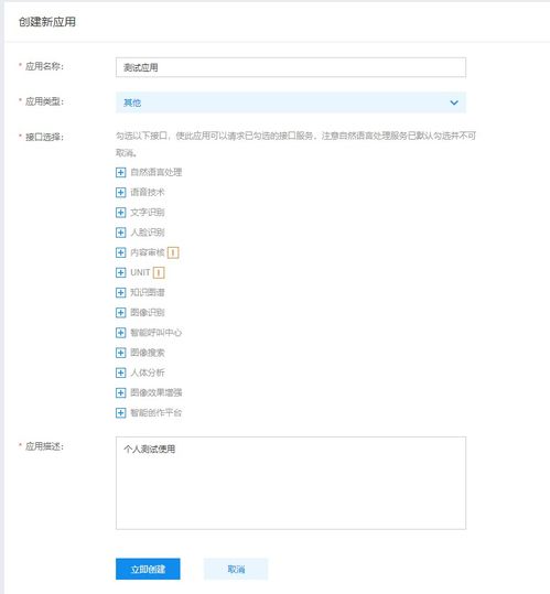 0基礎玩轉人工智能 從極客挖掘機到軟件開發(fā)